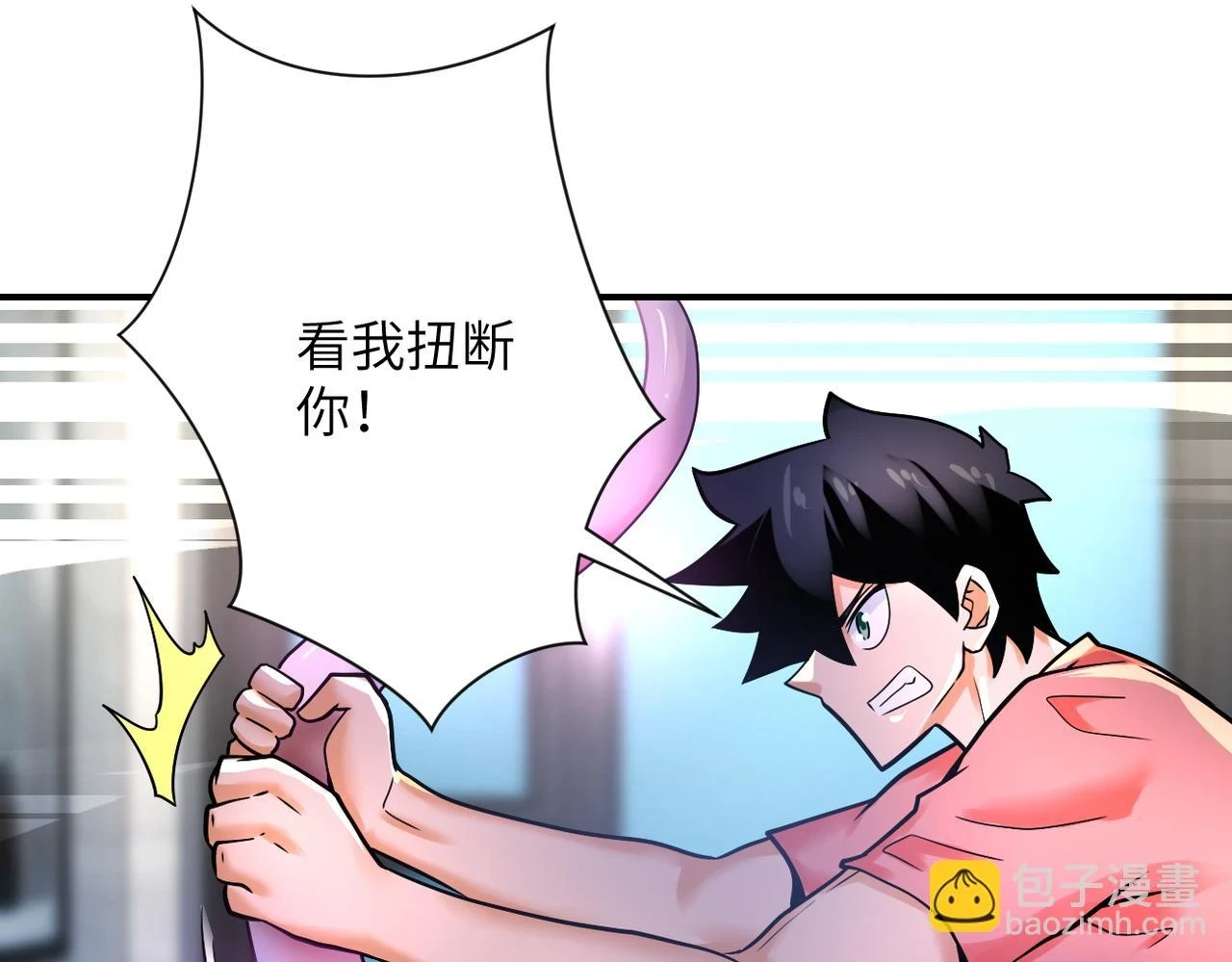 第359话 郑冰颜进化64