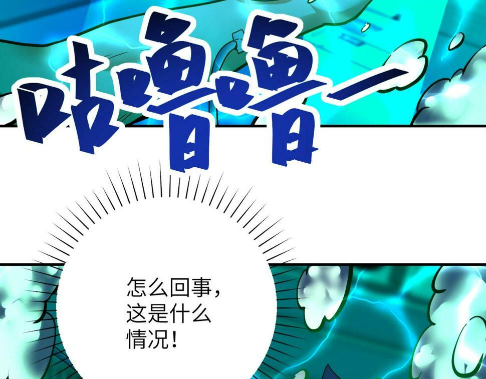 第374话 进化（加更）14