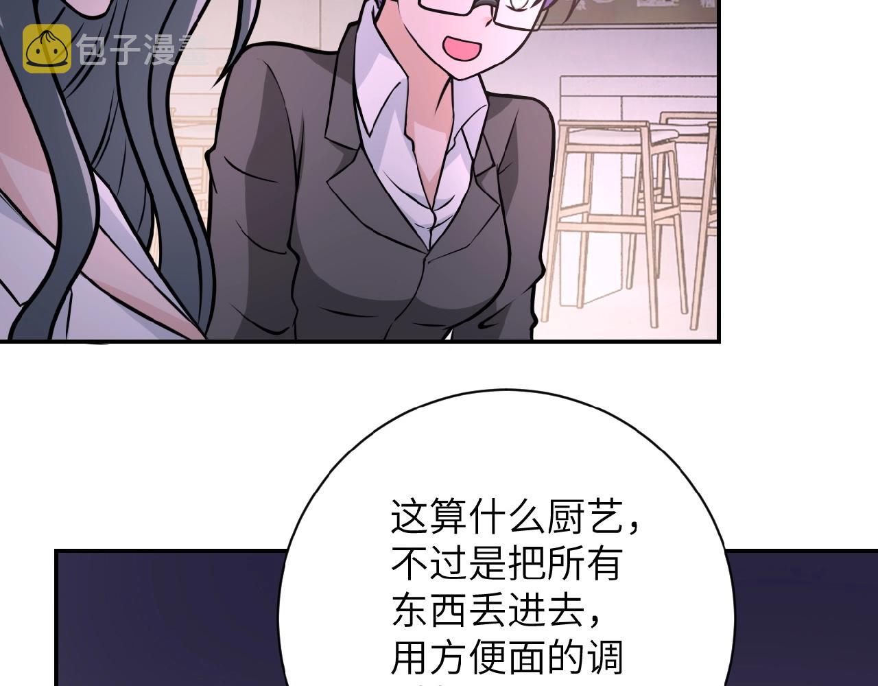 第30话 争执66