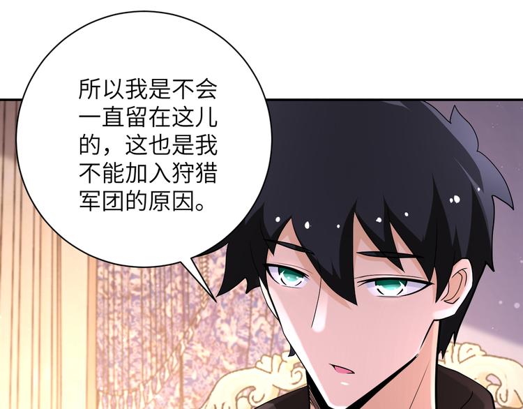 第130话 盛情难却32