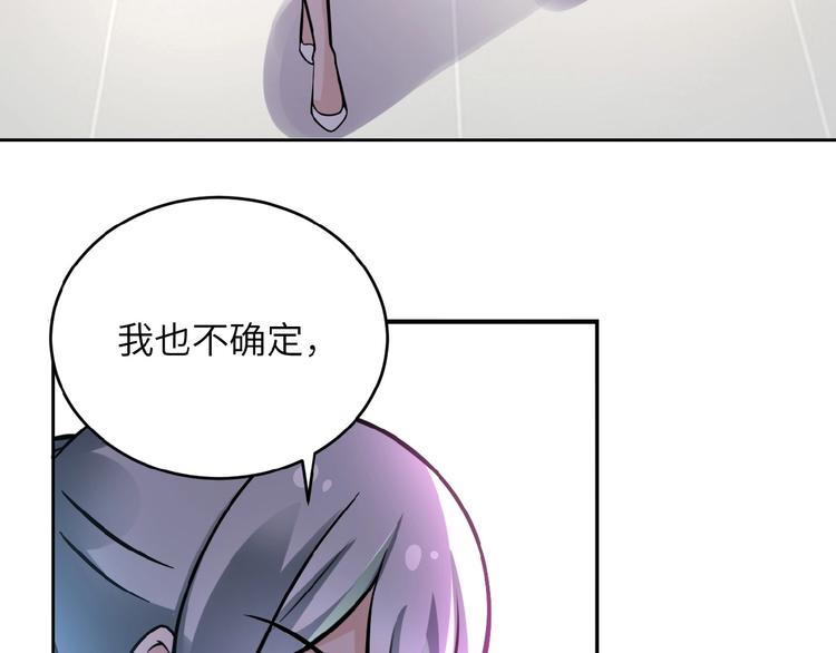 第15话 发酵的邪恶96