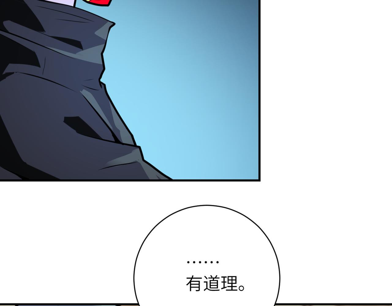 第284话 审问27