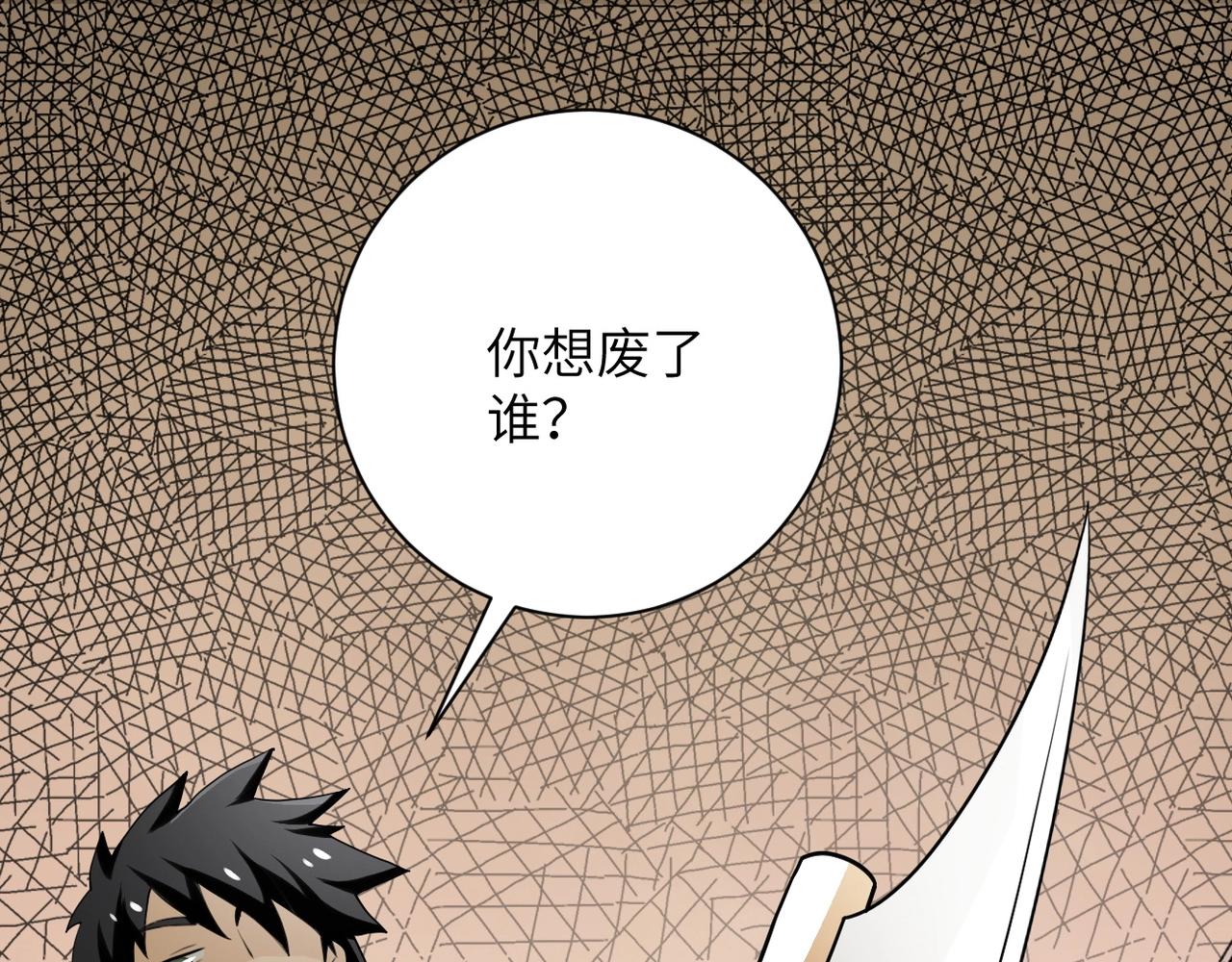 第65话 人口市场71
