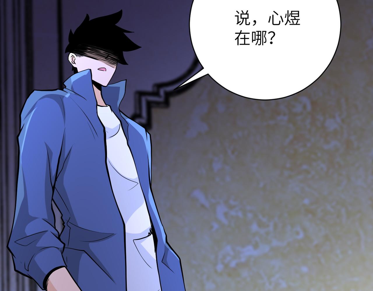 第143话 暴锤66
