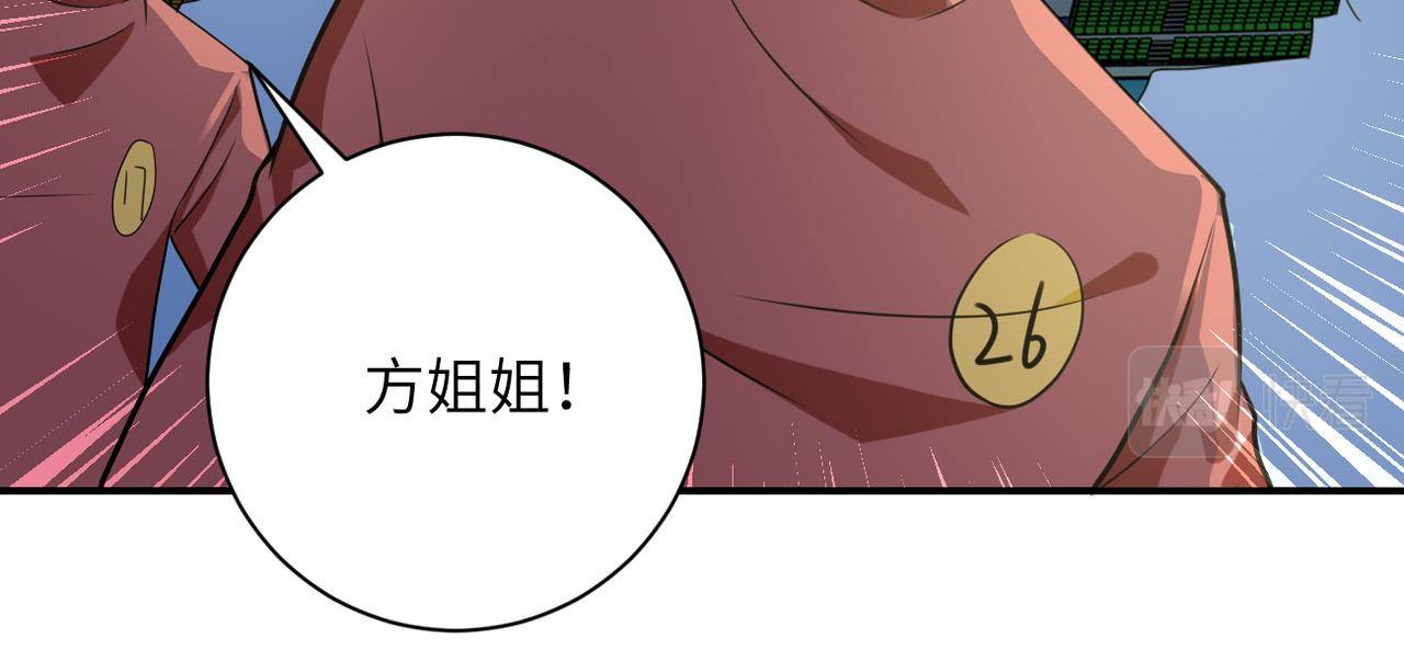 第284话 审问55