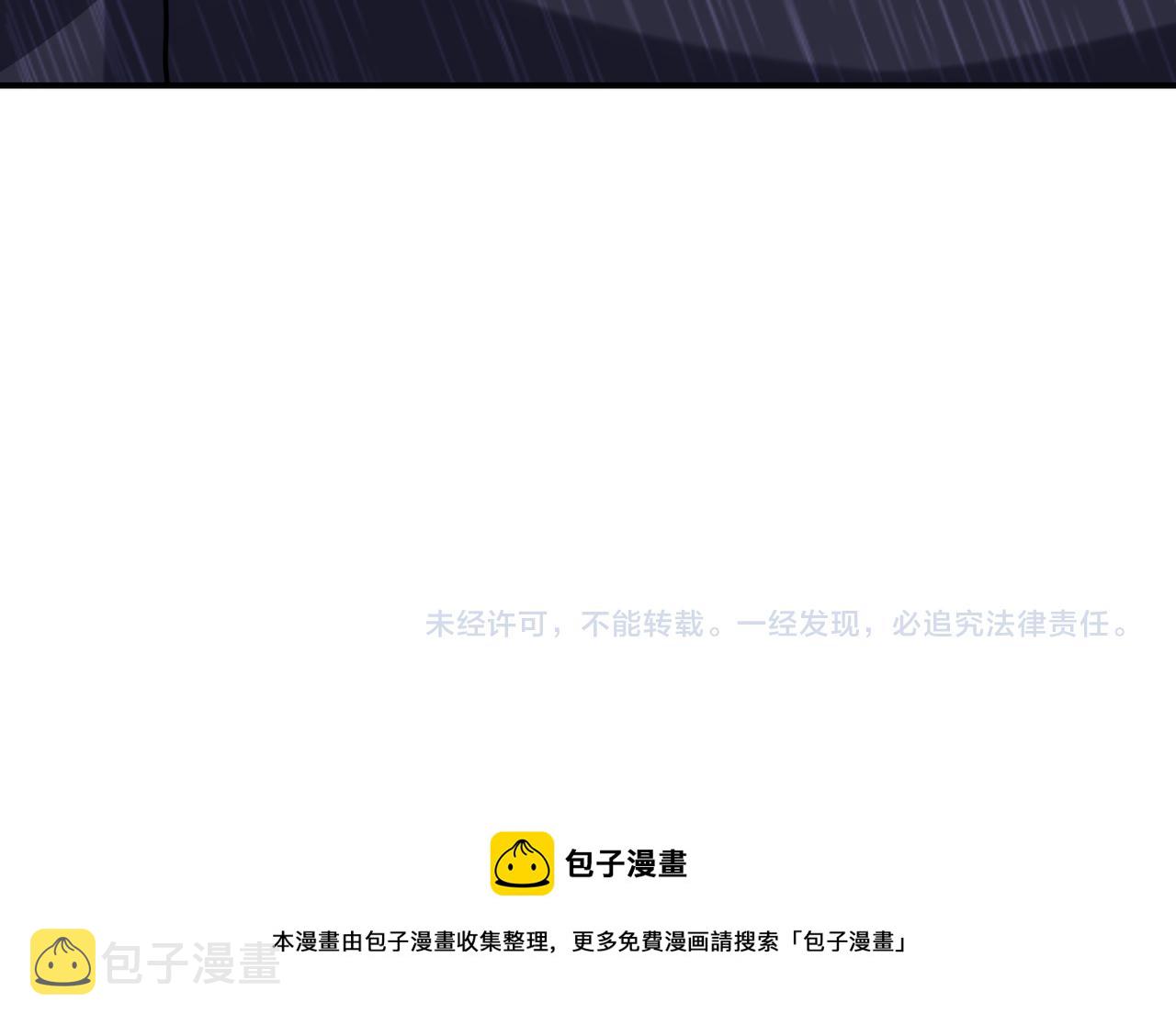 第228话 再遇尸群81