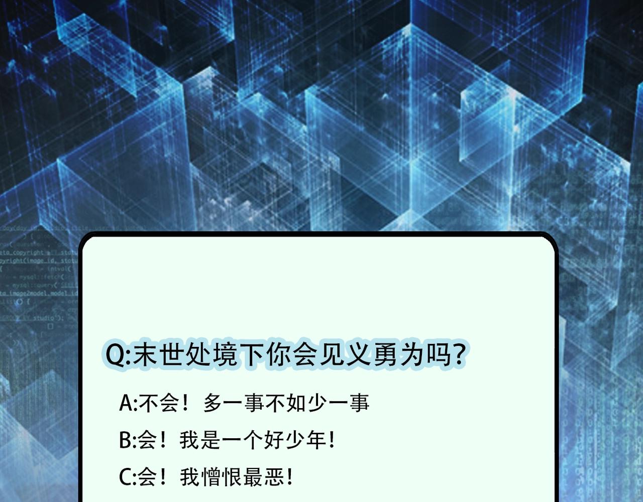 第65话 人口市场111