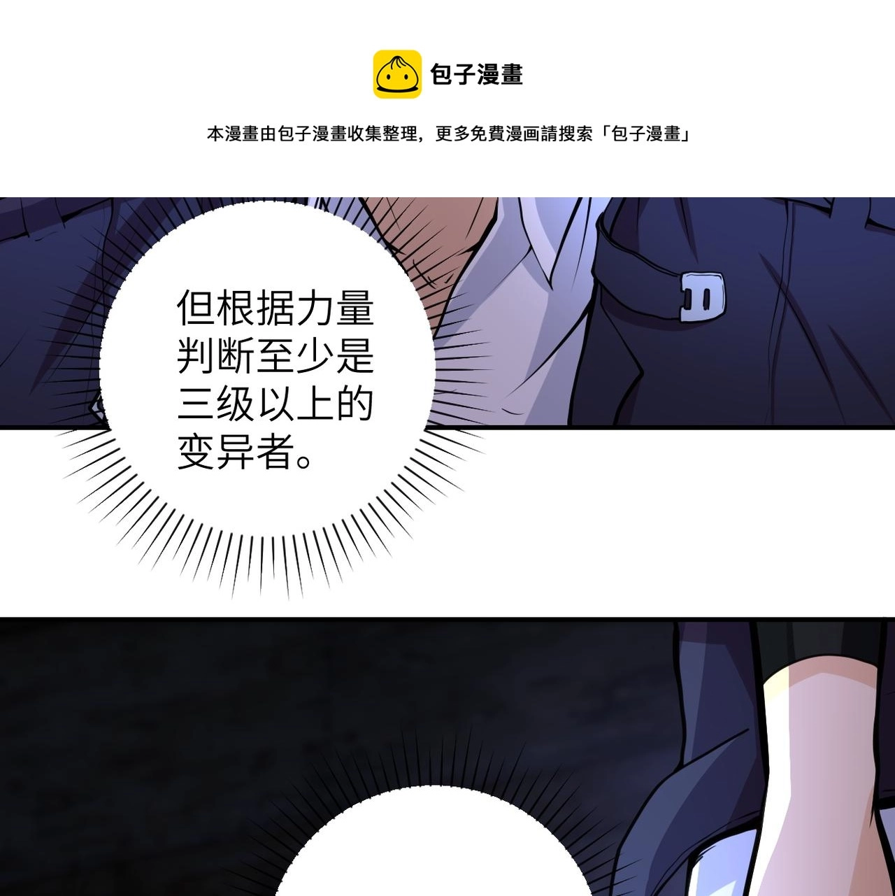 第177话 跟我走吗？48