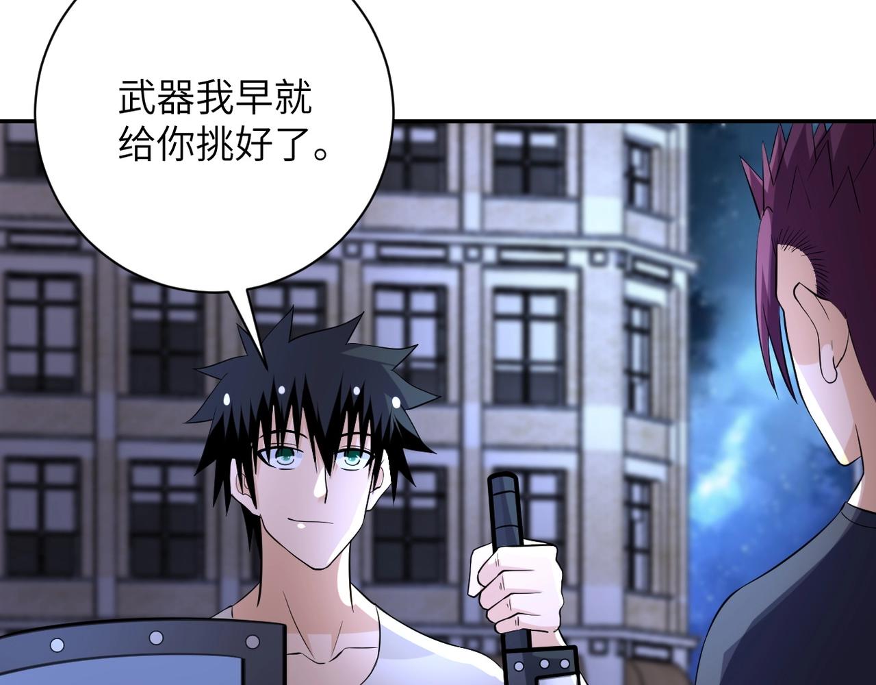 第54话 暗流82