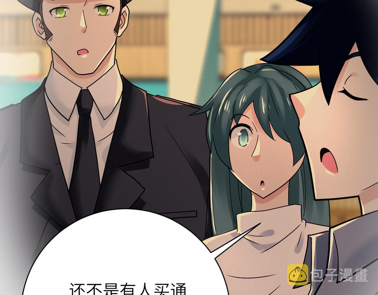 第342话 明星警官72