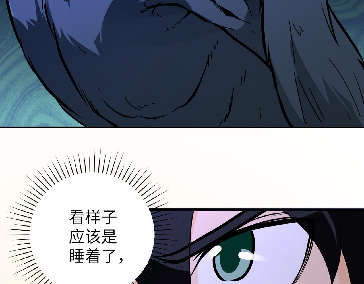 第237话 危机37