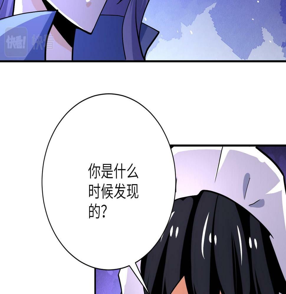 第368话 识破19