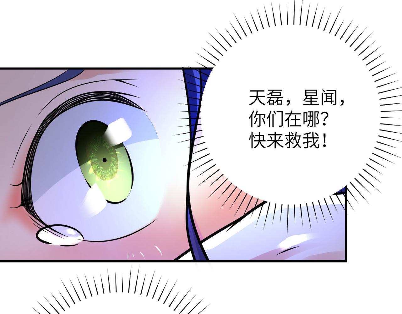 第333话 价值70