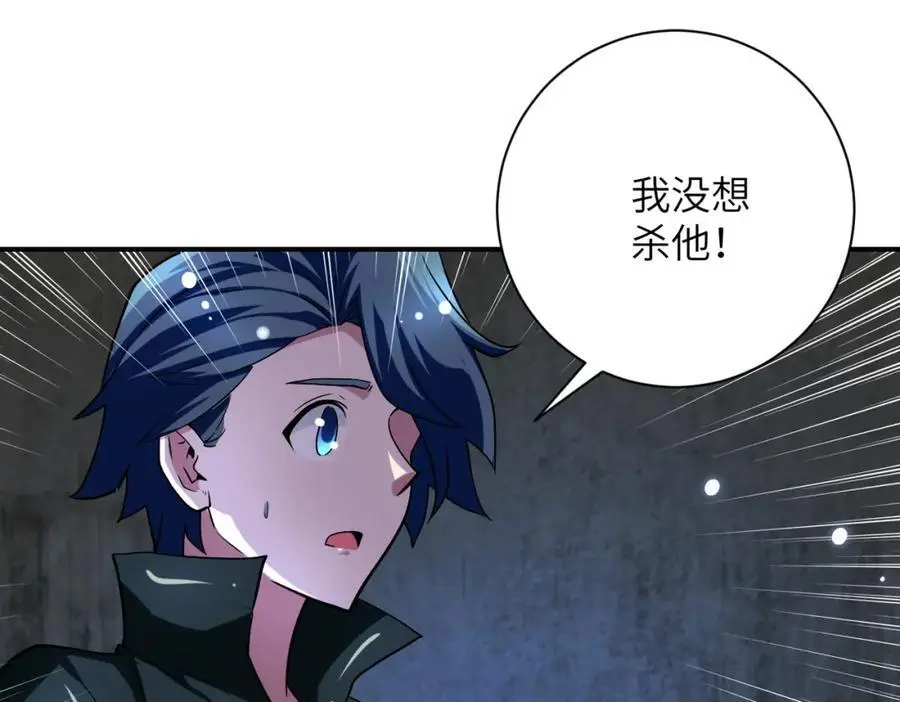 第450话 错误的决定8