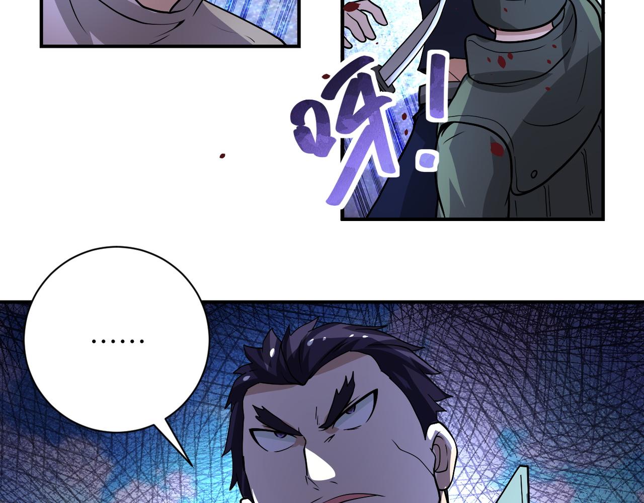 第213话 他是怪物吗25