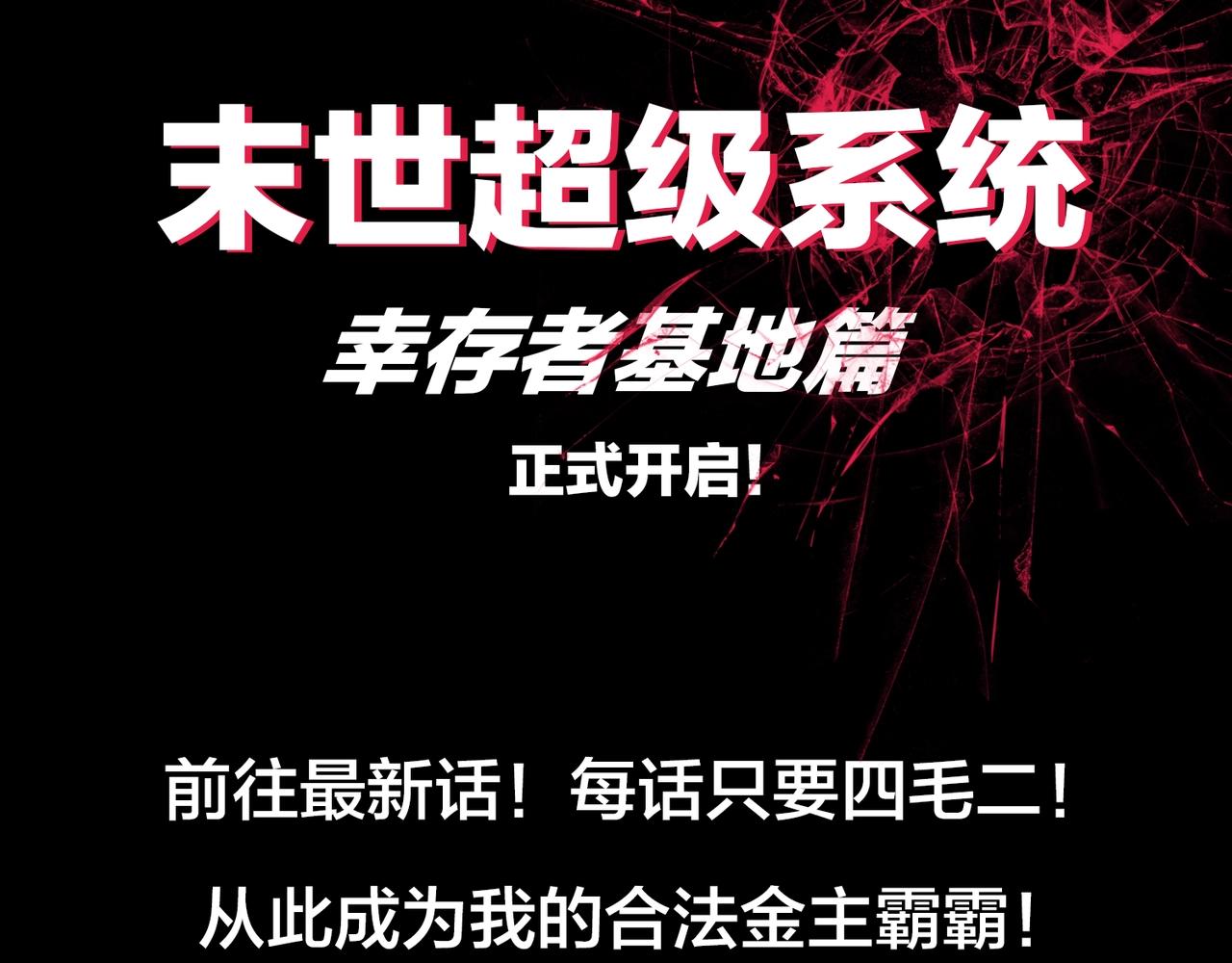 第69话 兄弟的重逢115