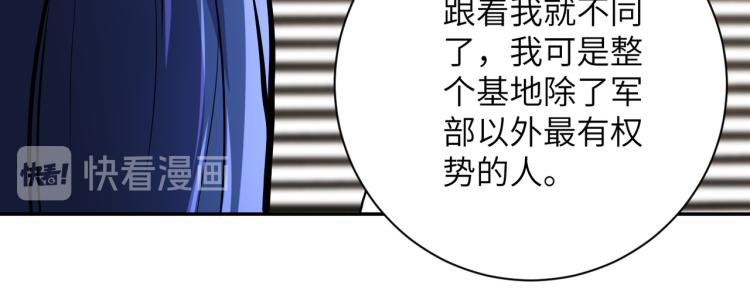 第140话 恶魔的城堡87