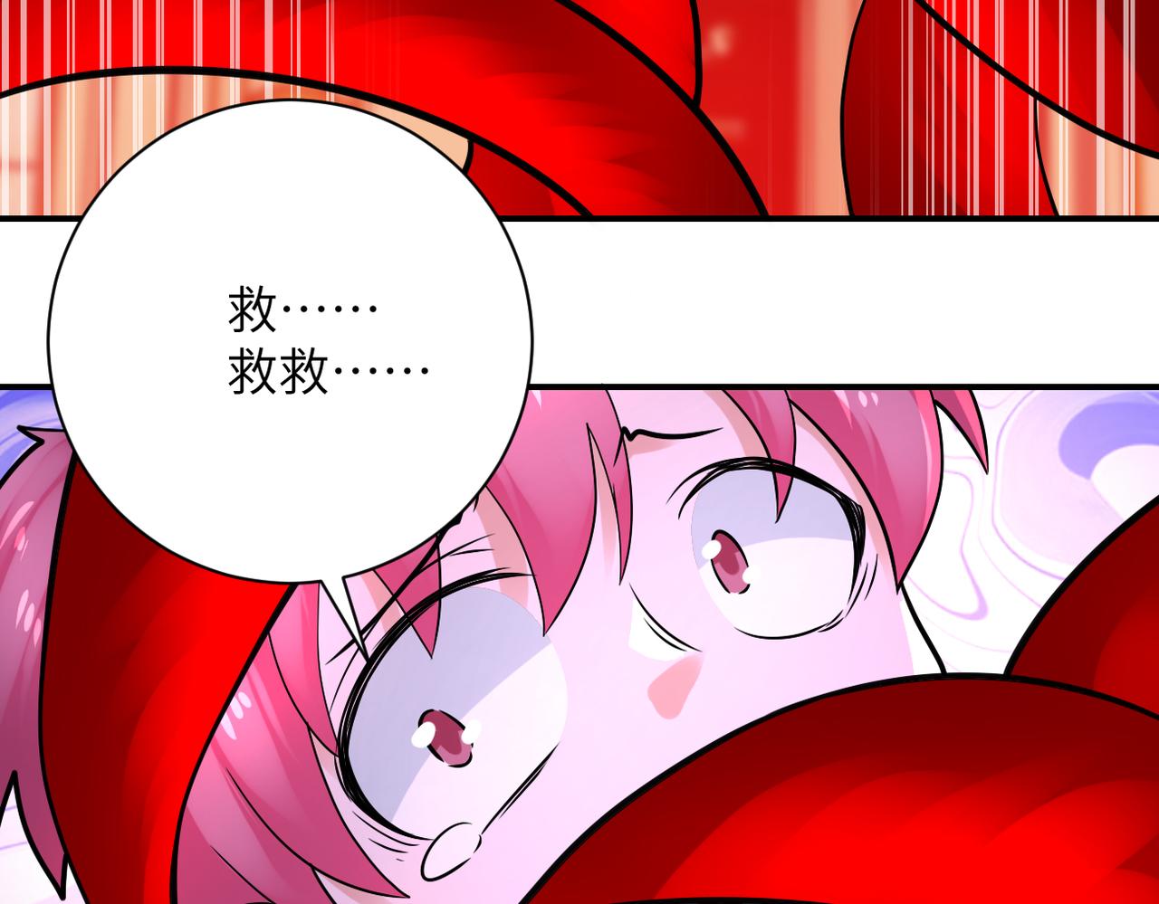 第329话 姐弟5