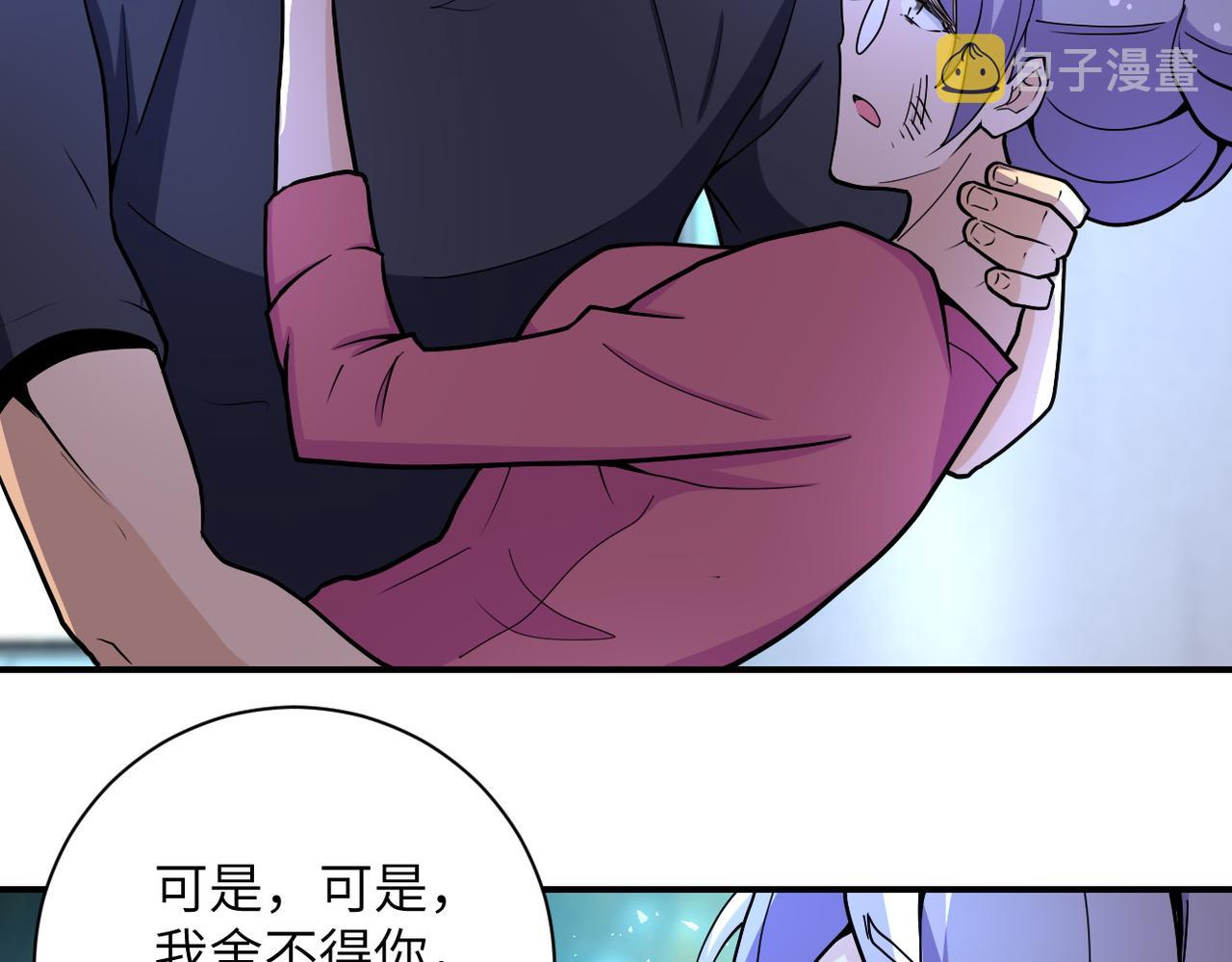 第180话 心声38