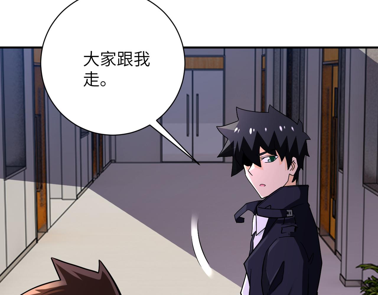 第252话 开天眼14