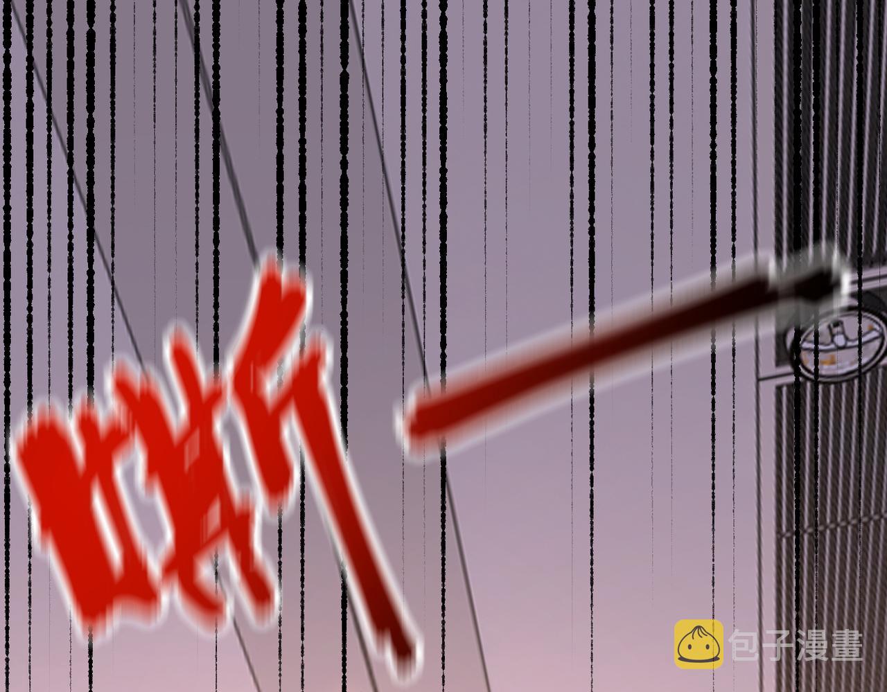 第256话 化学弹36