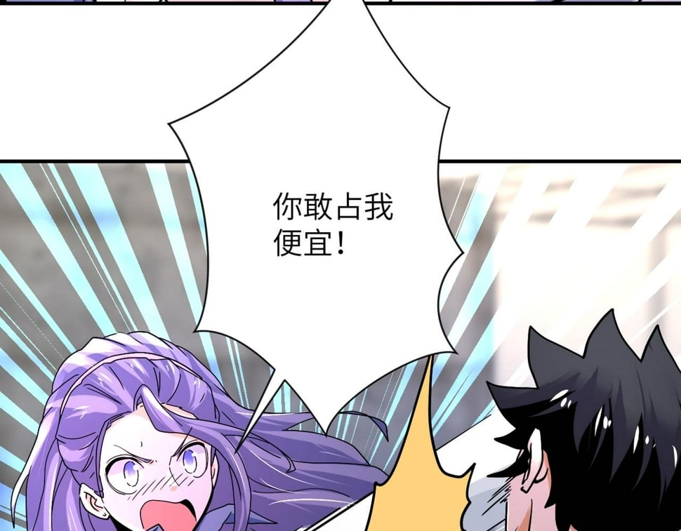 第376话 林博士之怒！4
