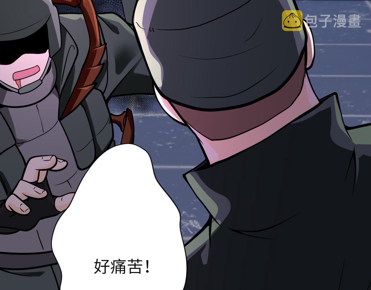 第254话 走廊大逃亡15