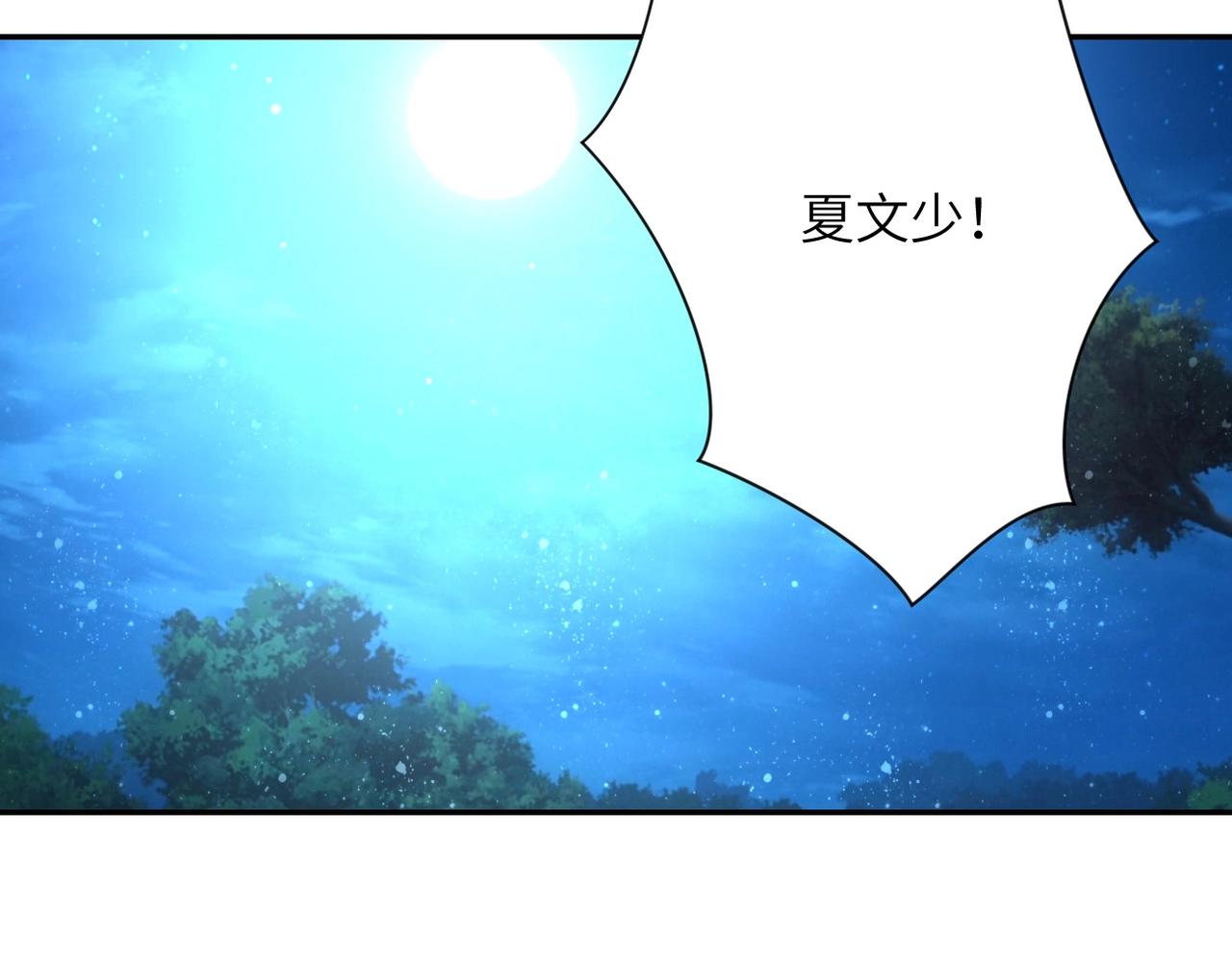 第73话 他的诡计45