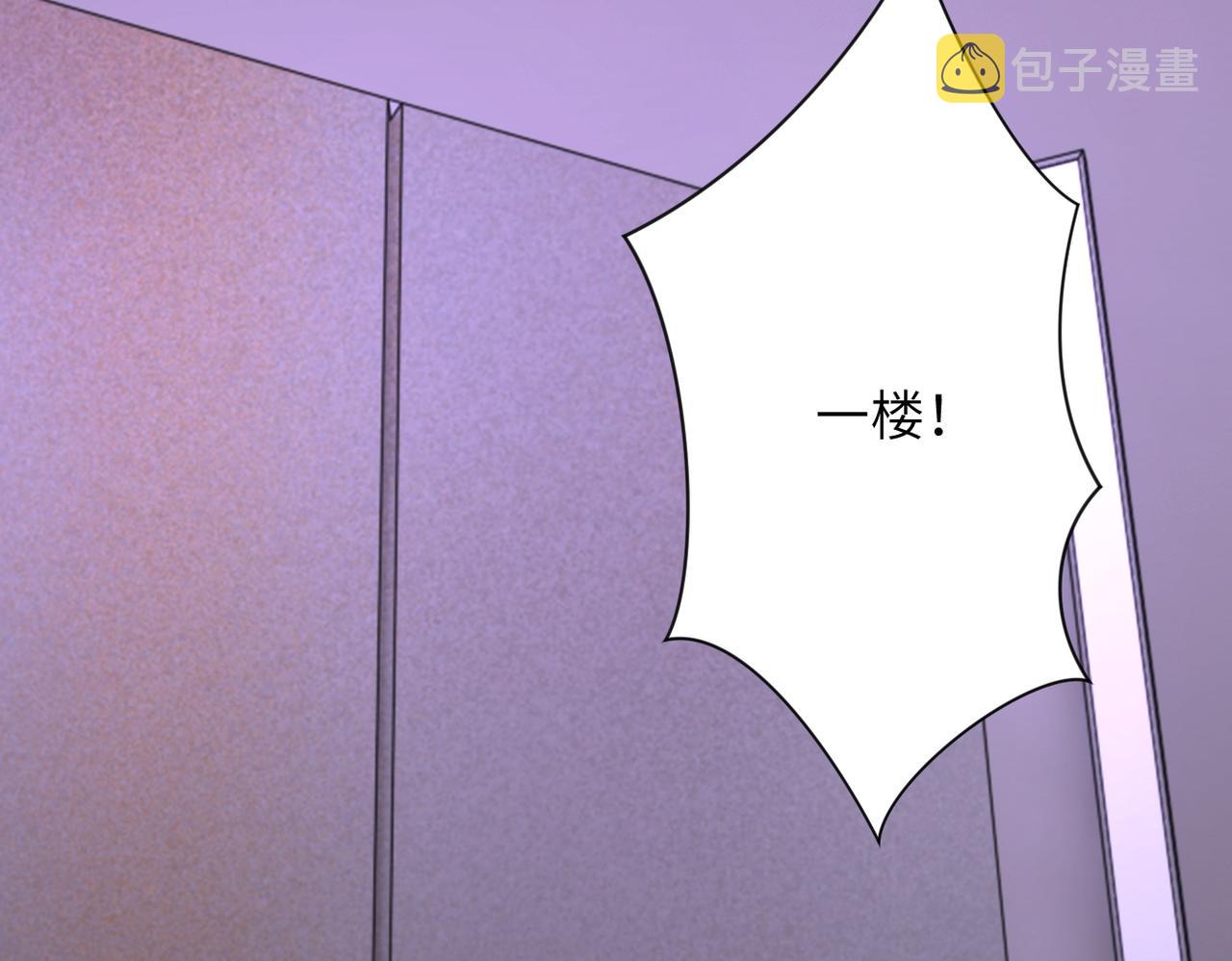 第249话 救兵14