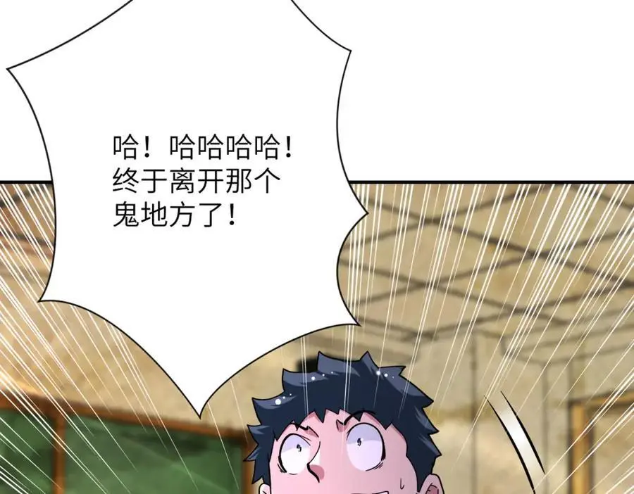 第434话 希望10