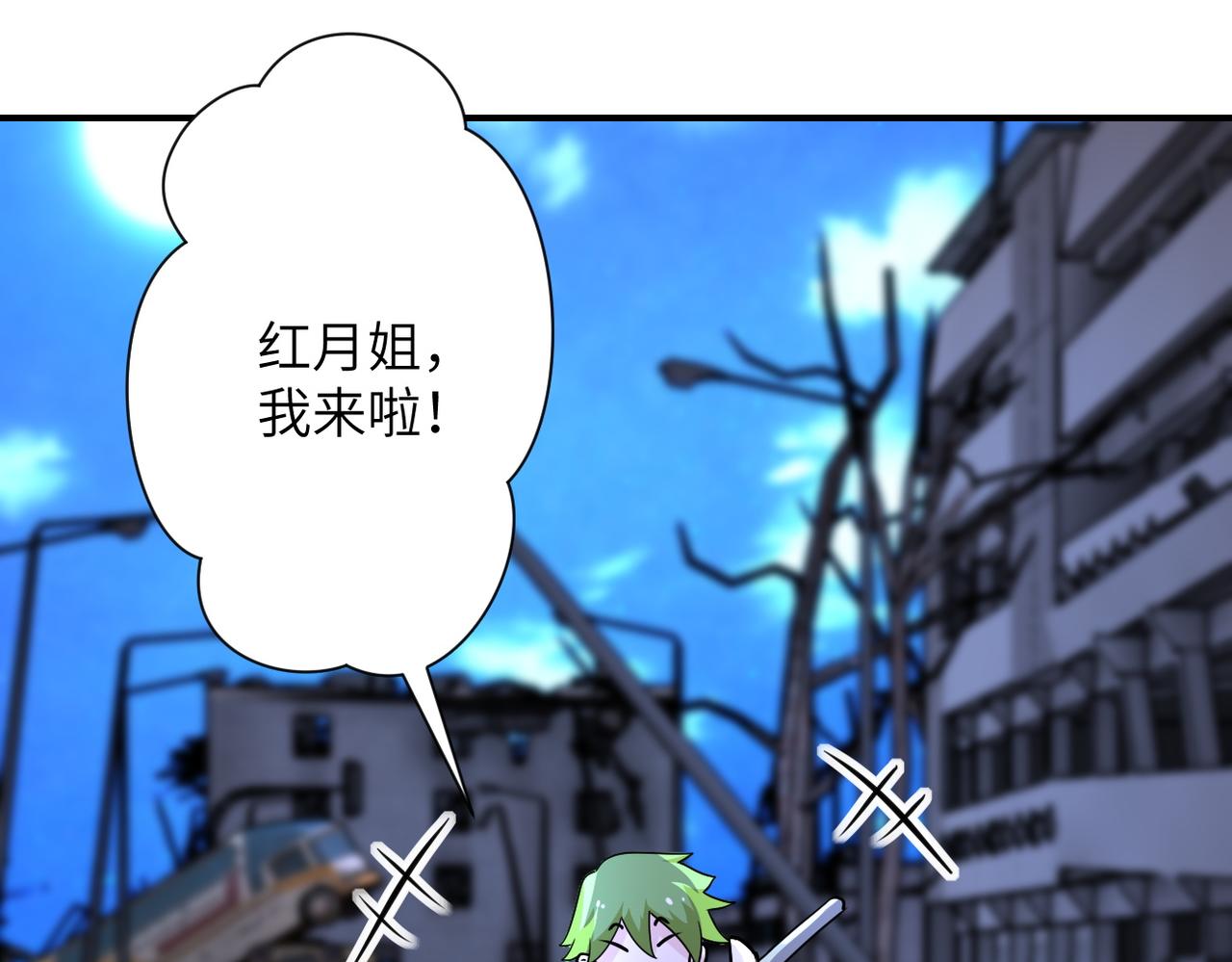 第179话 偷心混蛋赵天磊69