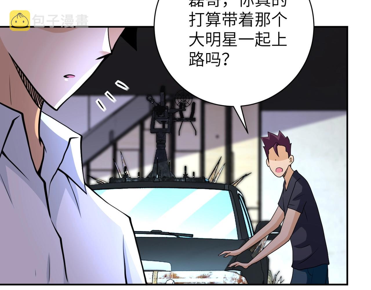 第76话 审判之时！89