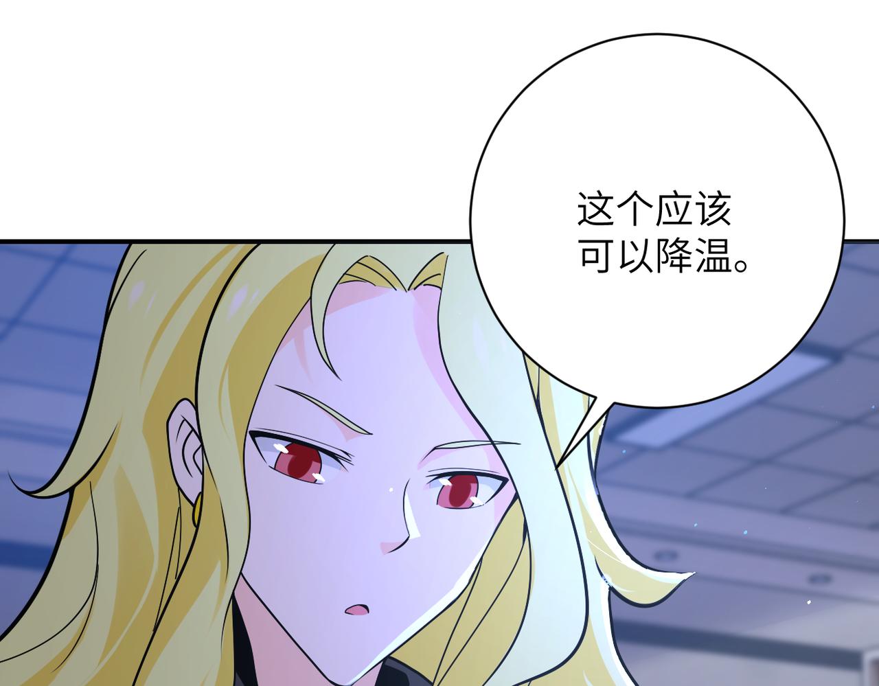 第273话 新敌6