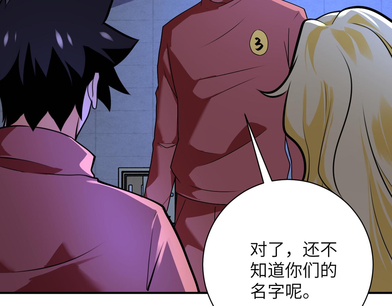 第279话 大战之后35