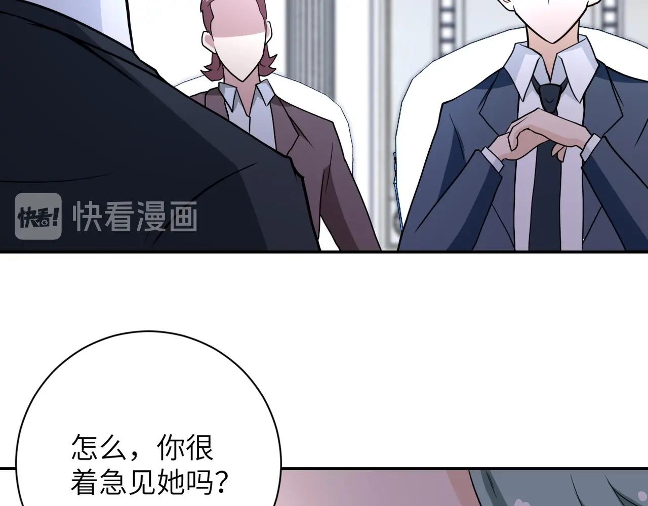 第73话 他的诡计67