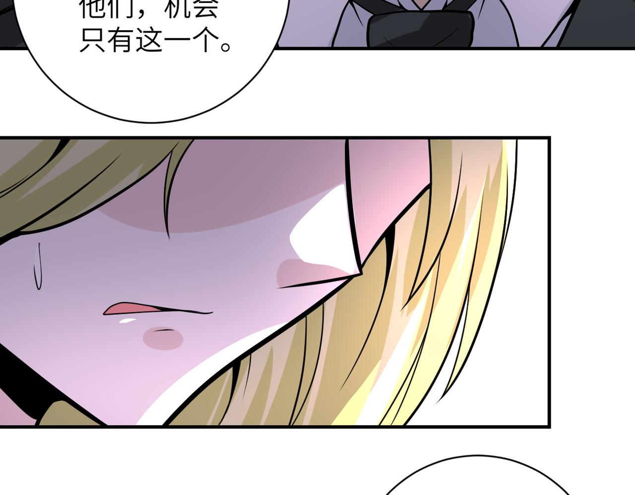 第216话 他是怪物吗24