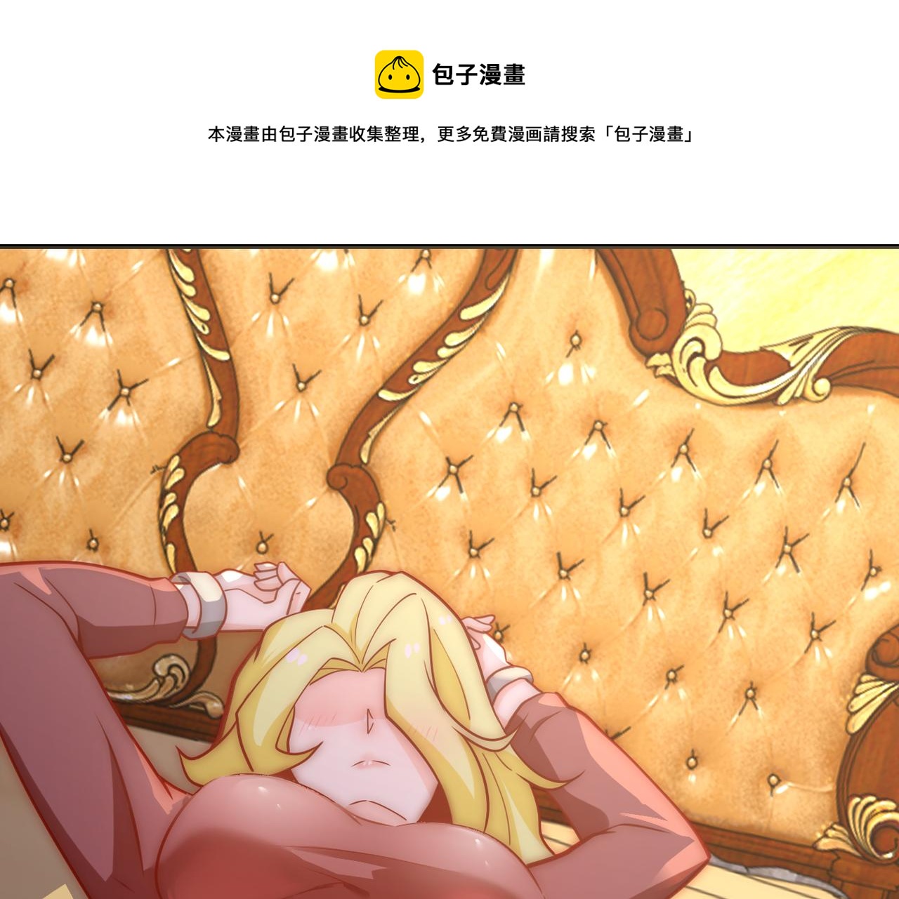 第283话 小野猫70