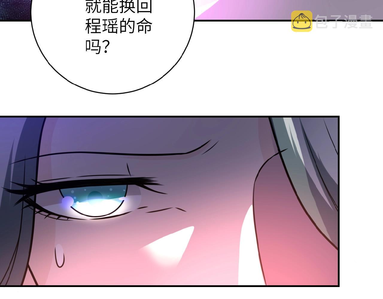 第23话 吊唁108