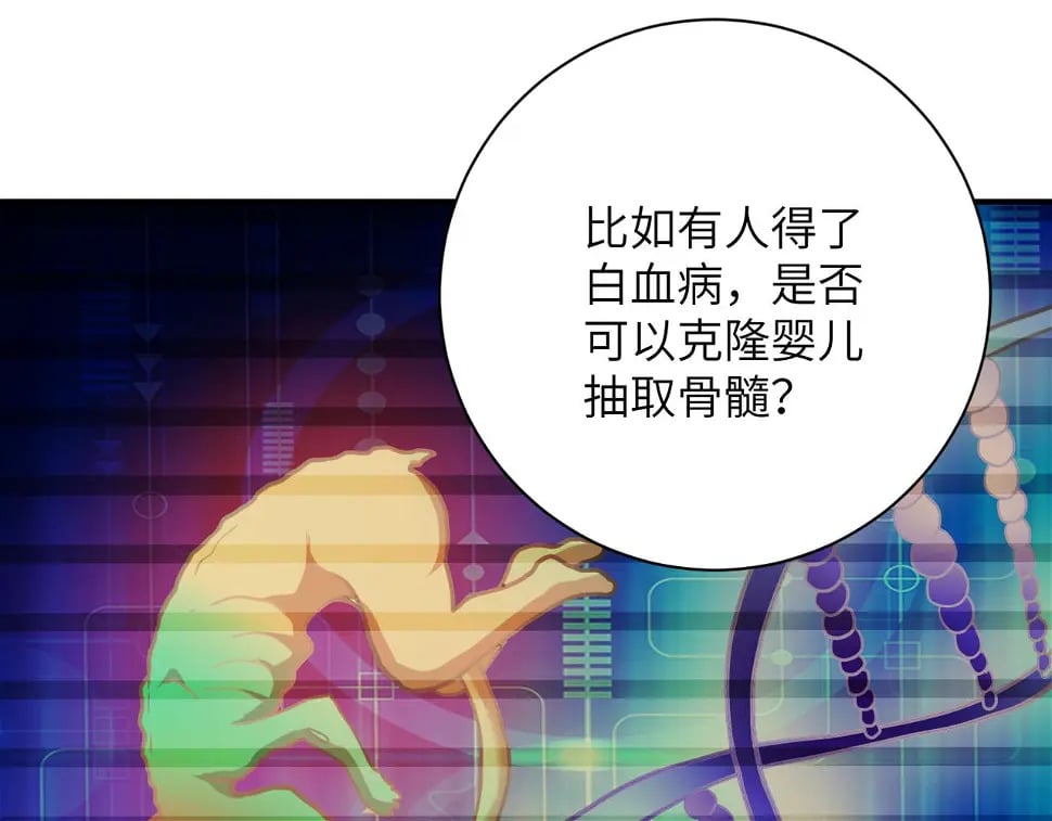 第365话 野心13