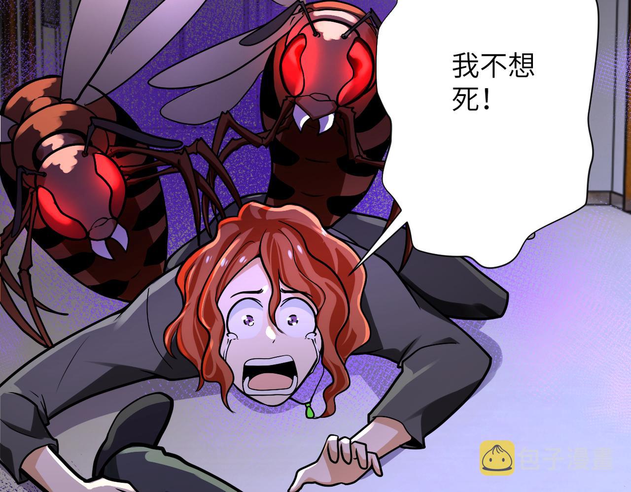 第246话 冲出去68