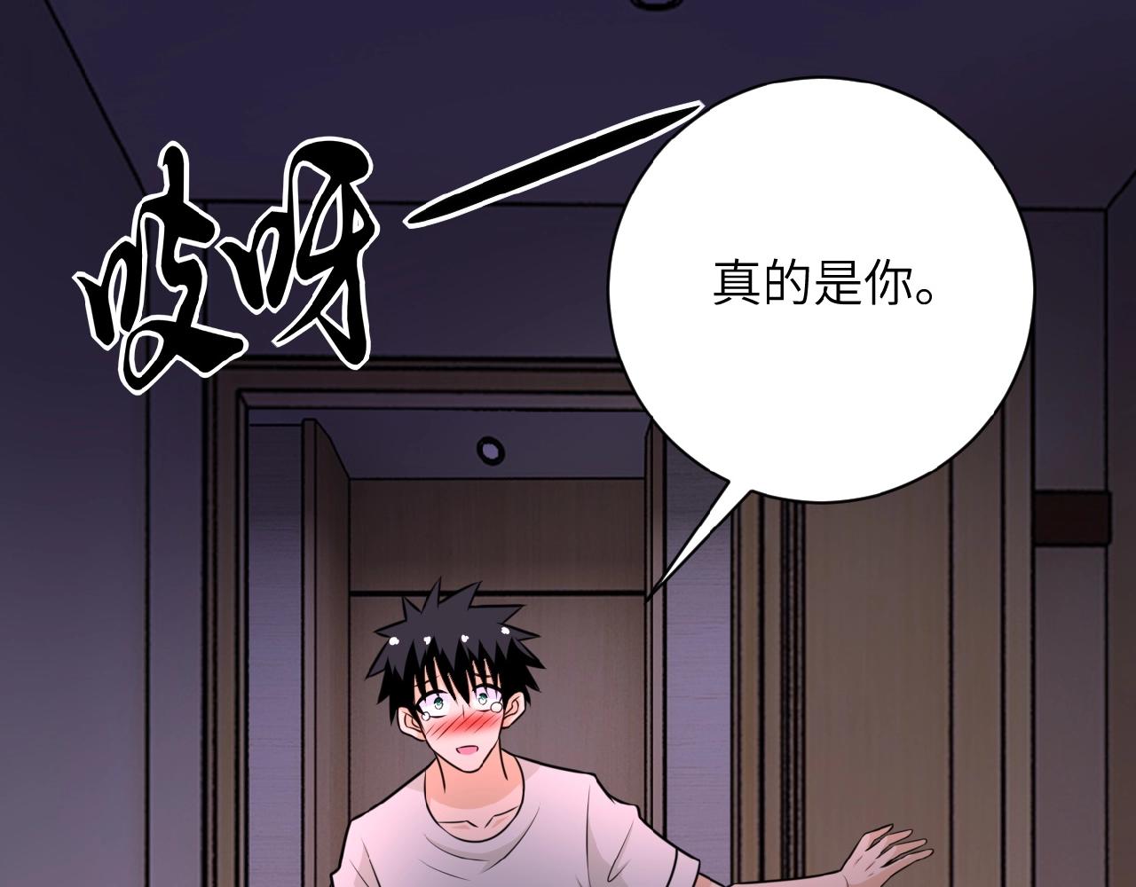 第31话 醉酒60