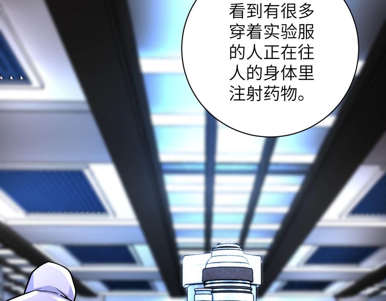 第190话 神秘组织39