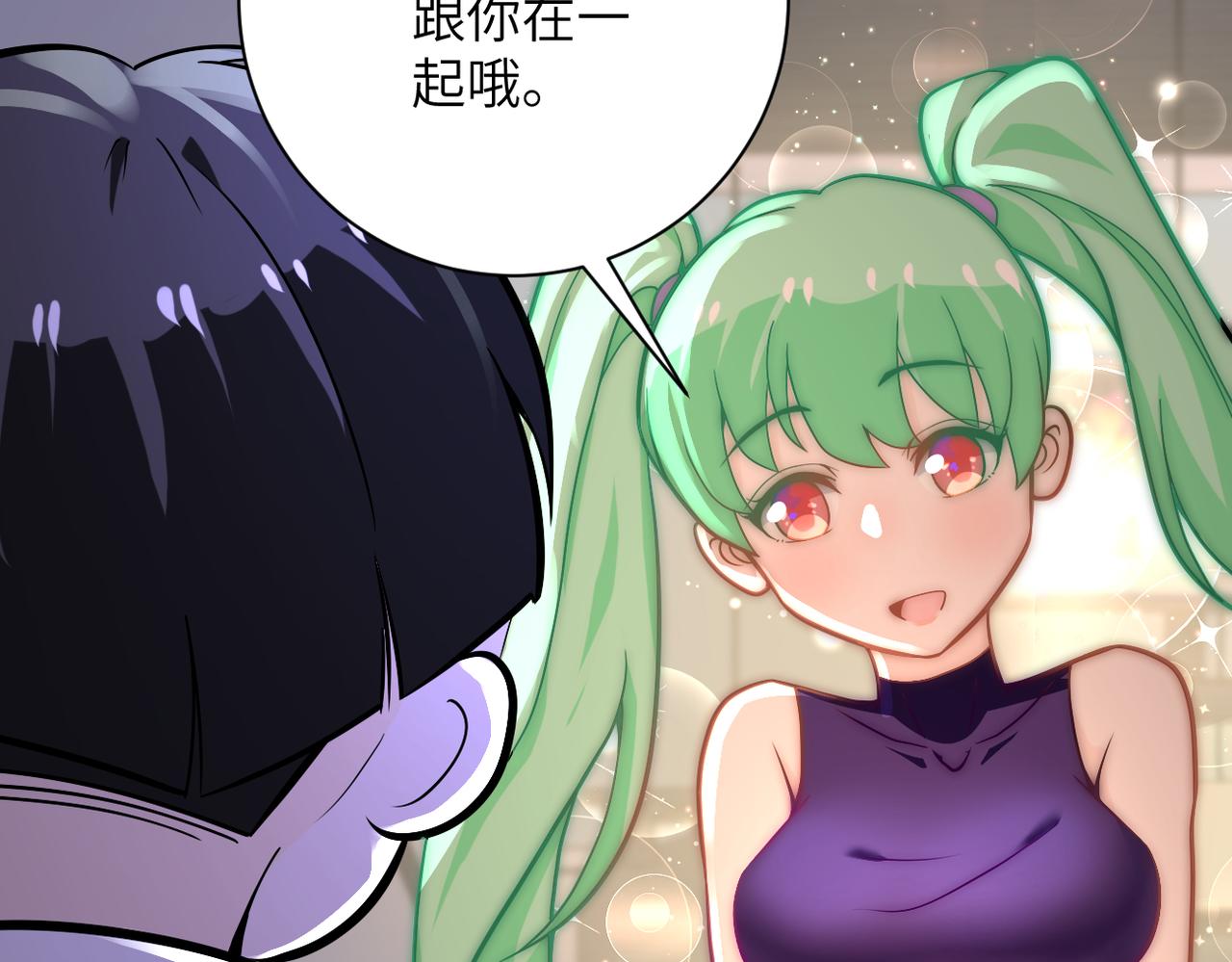 第248话 希望84
