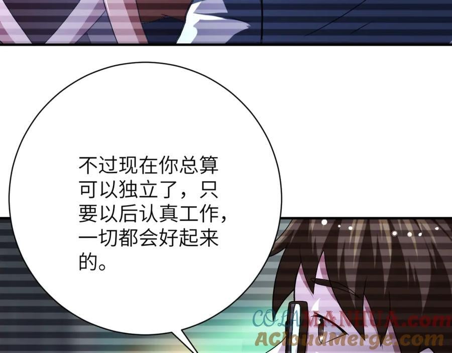 第424话 第一个人72
