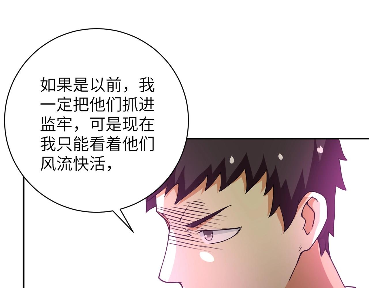 第65话 人口市场43