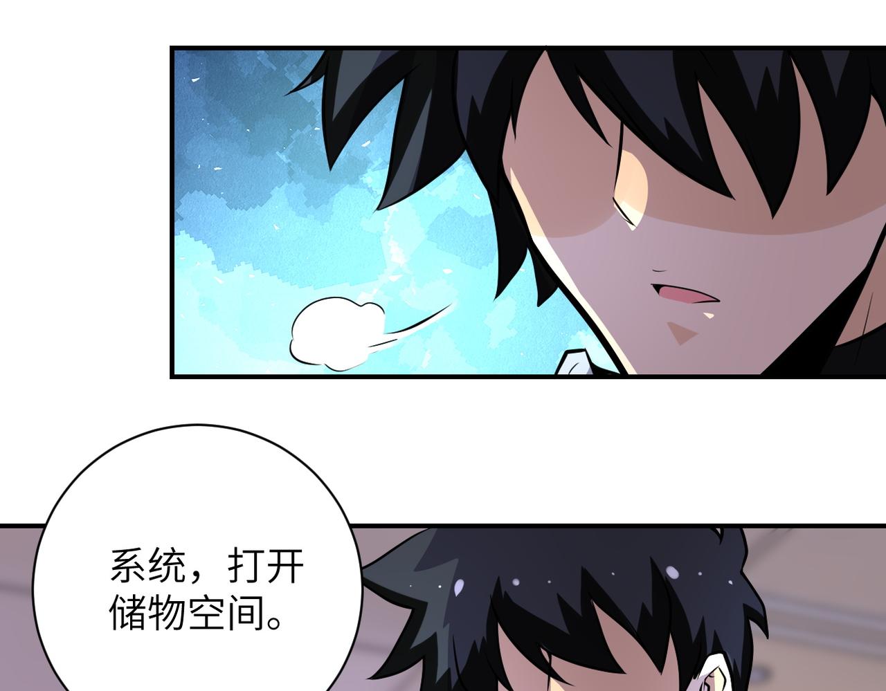 第192话 化险为夷72