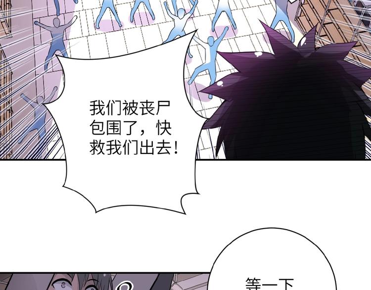 第12话 你们配吗？103