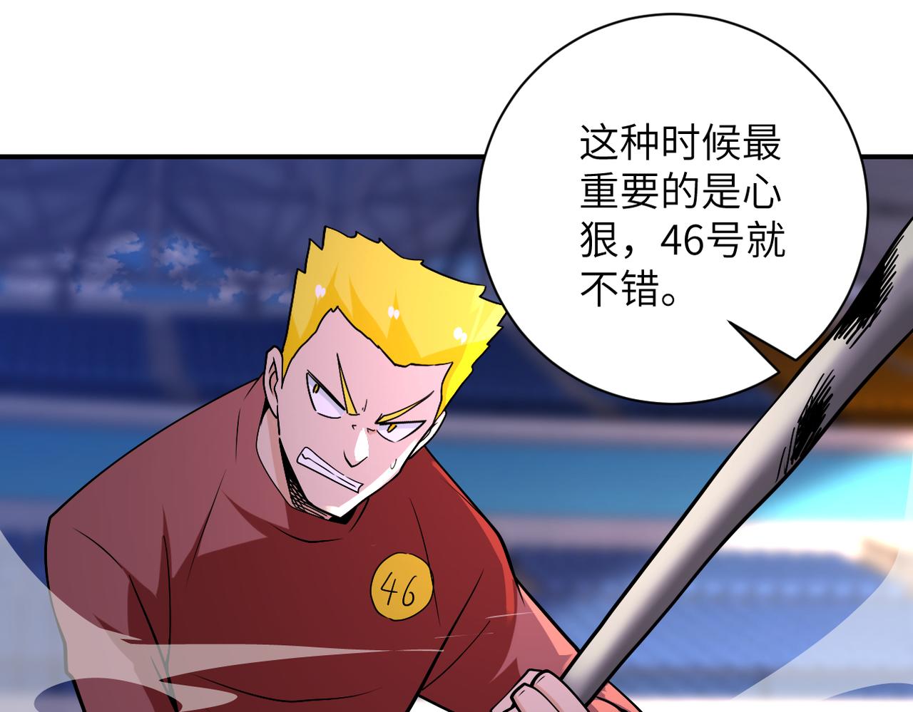 第276话 人尸大战67