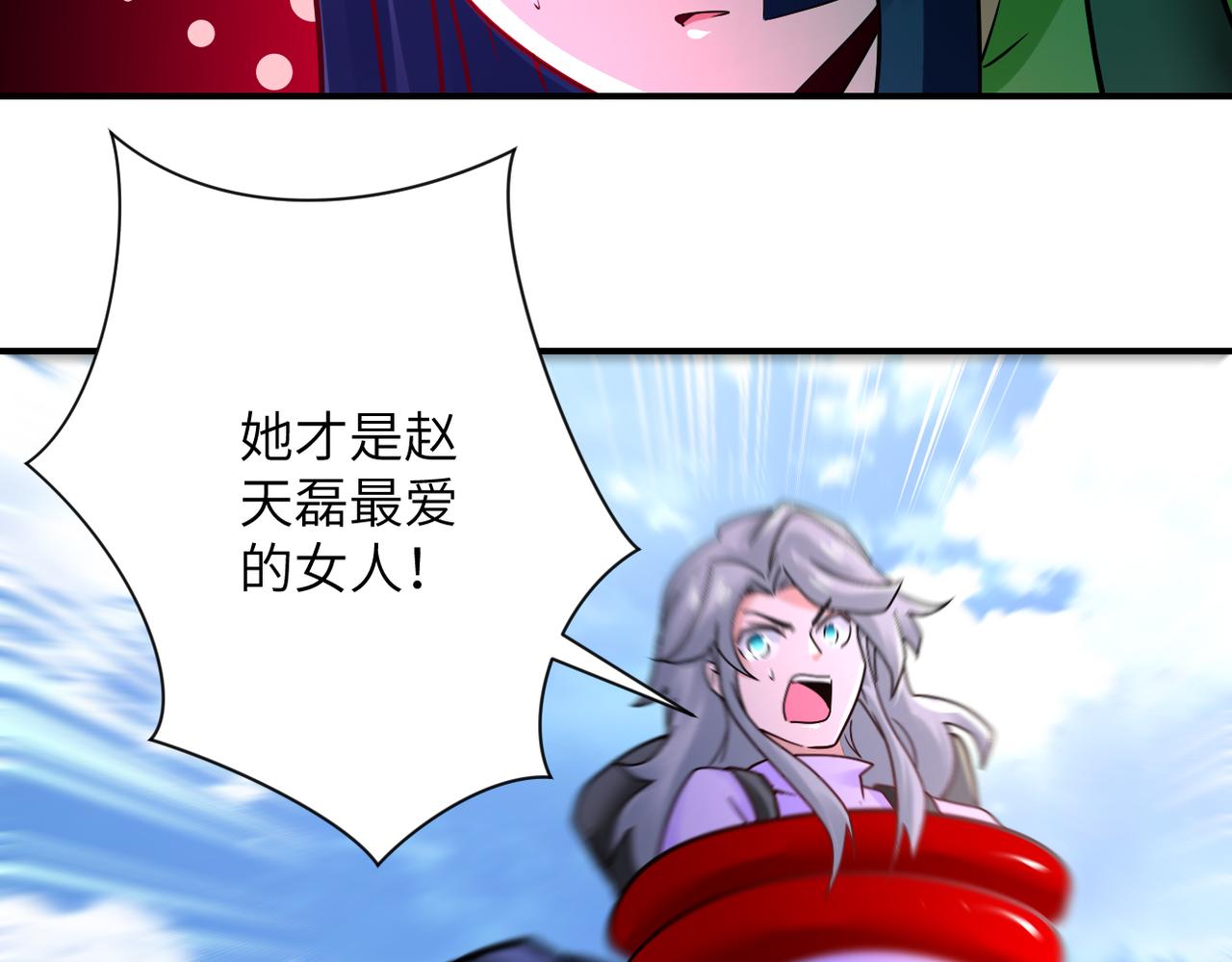 第353话 至暗时刻55