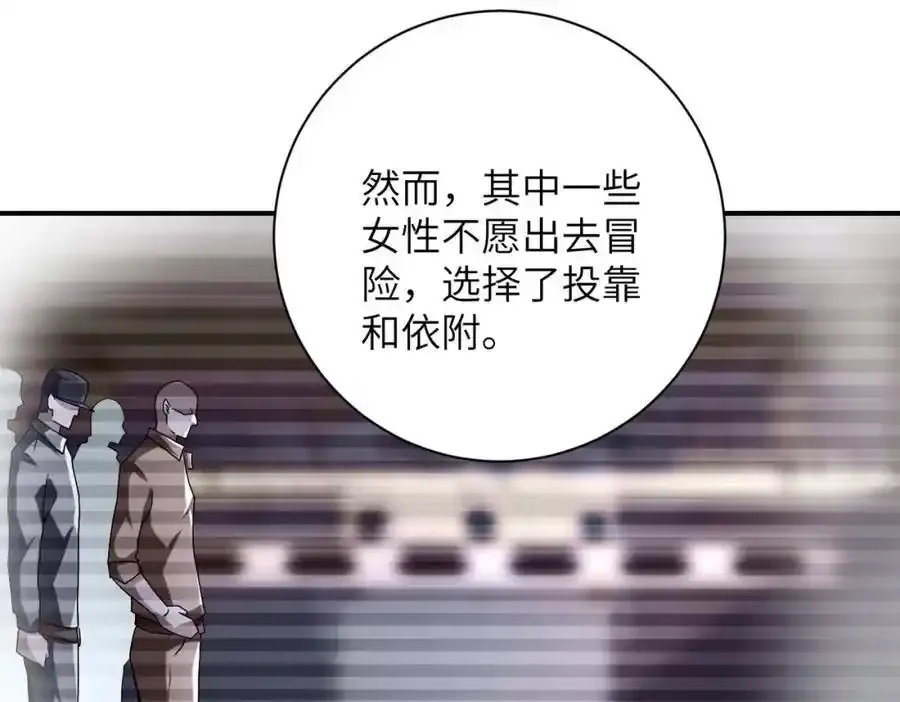第459话 被囚56